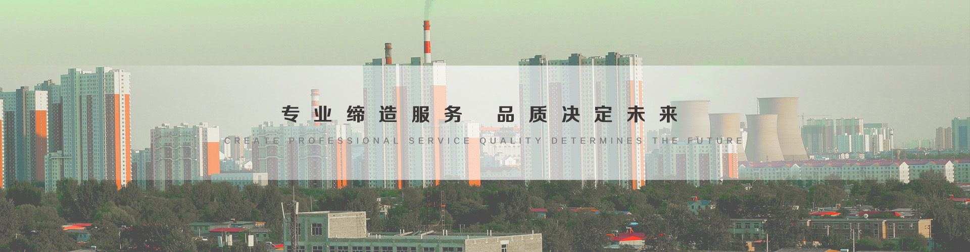 虹口3